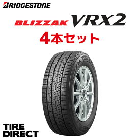 【交換対象】 2023年製 日本製 VRX2 155/65R14 75Q 新品 ブリヂストン BLIZZAK 4本セット BRIDGESTONE ブリザック VRX2 155/65-14 スタッドレスタイヤ 冬タイヤ 軽自動車「4本セット」