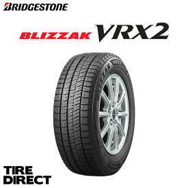 【交換対象】 2025年製 日本製 VRX2 155/65R14 75Q 新品 ブリヂストン BLIZZAK BRIDGESTONE ブリザック VRX2 155/65-14 スタッドレスタイヤ 冬タイヤ 軽自動車