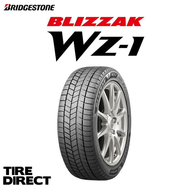 楽天市場】新品 ブリヂストン ブリザック WZ-1 195/65R15 91Q 