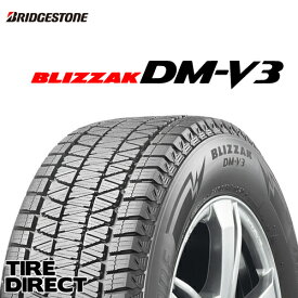 新品 ブリヂストン BLIZZAK DM-V3 225/55R18 98Q BRIDGESTONE ブリザック DMV3 225/55-18 冬タイヤ スタッドレスタイヤ SUV用