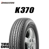 楽天市場】軽トラ タイヤ 145r12（扁平率（%）80）（サマータイヤ 