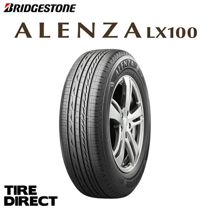 楽天市場】【交換対象】 2024年製 アレンザ LX100 225/65R17 102H 新品 