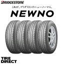 【交換対象】2026年製 日本製 ブリヂストン NEWNO 155/65R14 75H 4本セット 新品 ニューノ 155/65-14 夏タイヤ サマー…