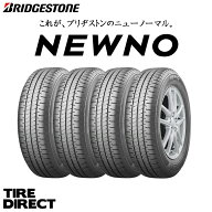 【交換対象】2026年製 日本製 ブリヂストン NEWNO 155/65R14 75H 4本セット 新品 ニューノ 155/65-14 夏…