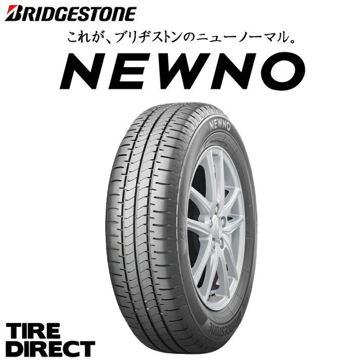 楽天市場】新品 ブリヂストン NEWNO 195/65R15 91H 新品 ニューノ 195 