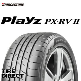 新品 ブリヂストン Playz PX-RVII 215/55R18 95V BRIDGESTONE プレイズ PX-RV2 215/55-18 夏タイヤ ミニバン専用