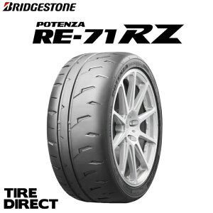 �V�i �u���a�X�g�� �|�e���U RE-71RZ 195/50R15 82V BRIDGESTONE POTENZA RE-71RZ 195/50-15 �ă^�C�� �T�}�[�^�C��