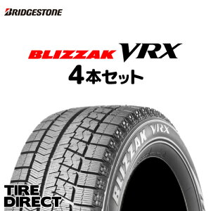 2020年製 日本製 VRX 155/65R14 75Q 新品 ブリヂストン BLIZZAK 4本セット BRIDGESTONE ブリザック VRX 155/65-14 スタッドレスタイヤ 冬タイヤ 軽自動車「4本セット」【代引不可】