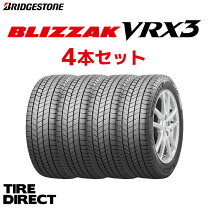 楽天市場】155 65r14 スタッドレス ブリジストンの通販