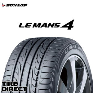 新品 ダンロップ ルマン4 LM704 195/60R15 88H DUNLOP LE MANS 4 LM704 195/60-15 夏タイヤ サマータイヤ