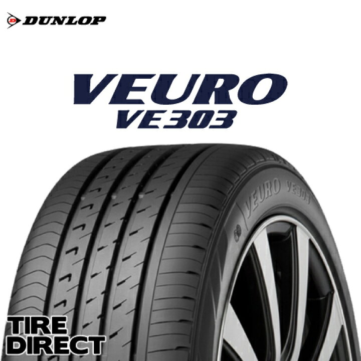 楽天市場】新品 ダンロップ VEURO VE303 265/35R18 97W XL DUNLOP 