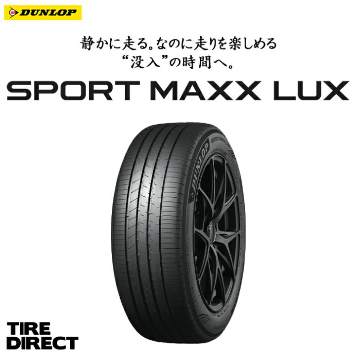 楽天市場】新品 ダンロップ SPORT MAXX LUX 225/40R18 92W XL DUNLOP 