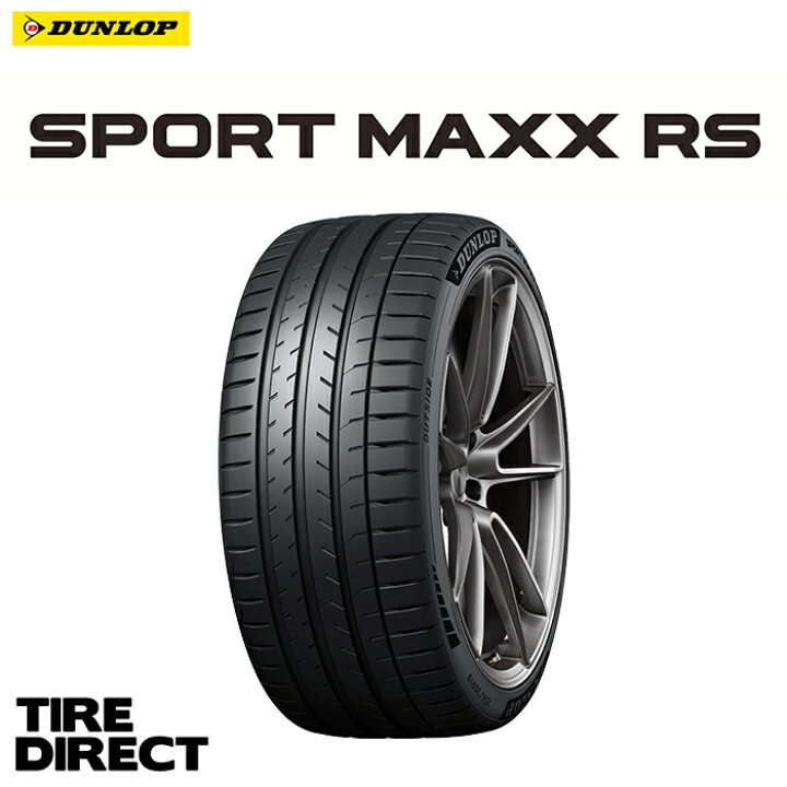 楽天市場】新品 ダンロップ SPORT MAXX RS 245/40ZR19 98Y XL DUNLOP 
