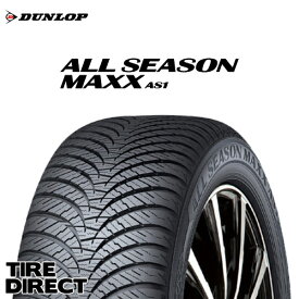 新品 ダンロップ オールシーズンマックス AS1 155/65R14 75H DUNLOP ALL SEASON MAXX AS1 155/65-14 オールシーズンタイヤ 軽自動車