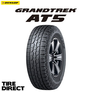 Vi _bv GRANDTREK AT5 175/80R16 91S DUNLOP OgbN at5 175/80-16 ă^C T}[^C I[h It[h SUVp