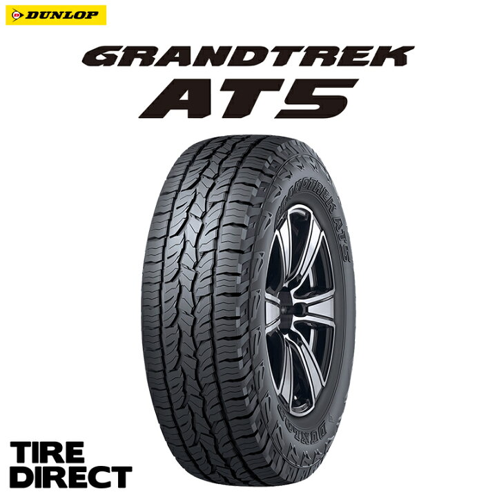 楽天市場】新品 ダンロップ GRANDTREK AT5 265/60R18 110H DUNLOP 