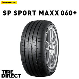 新品 ダンロップ SP SPORT MAXX 060+ 225/55R17 101Y XL DUNLOP sp スポーツ マックス 225/55-17 夏タイヤ サマータイヤ