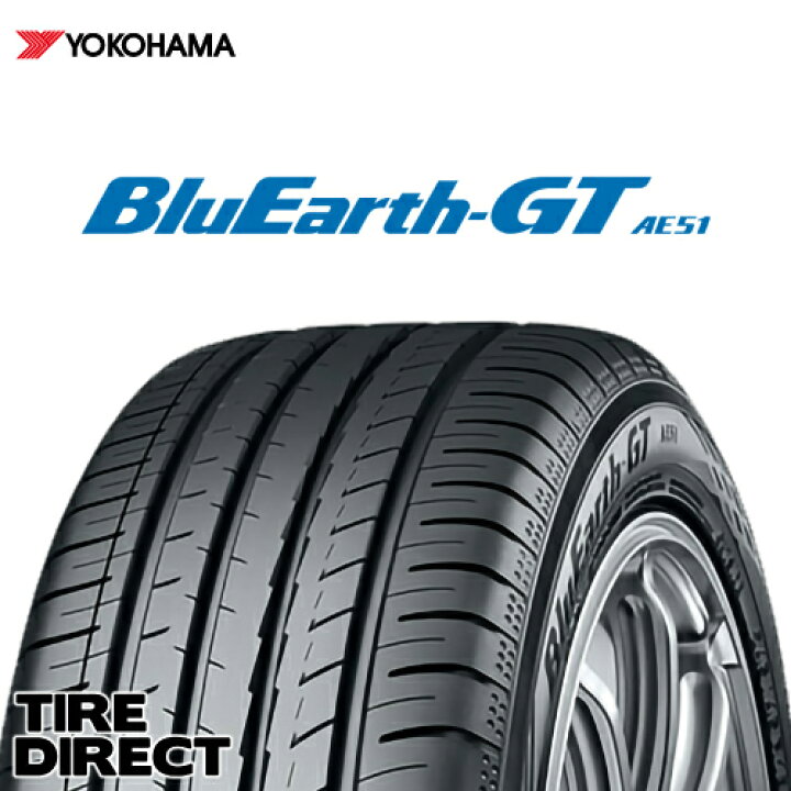 楽天市場】新品 ヨコハマ ブルーアースGT AE51 175/60R16 82H YOKOHAMA 