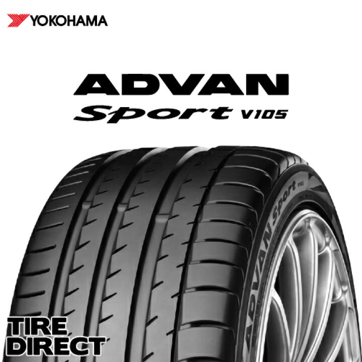 楽天市場】新品 ヨコハマ ADVAN Sport V105T 285/50R20 112V YOKOHAMA 