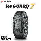 ヨコハマ アイスガード セブン iG70 185/65R14 86Q YOKOHAMA ice GUARD 7 185/65-14 スタッドレスタイヤ 冬タイヤ