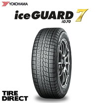 楽天市場】スタッドレスタイヤ 155/65r13 ヨコハマの通販