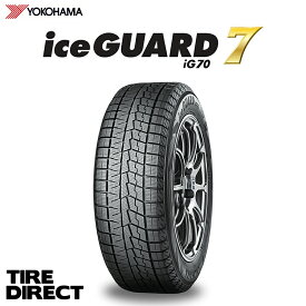 ヨコハマ アイスガード セブン iG70 245/40R18 93Q YOKOHAMA ice GUARD 7 245/40-18 スタッドレスタイヤ 冬タイヤ