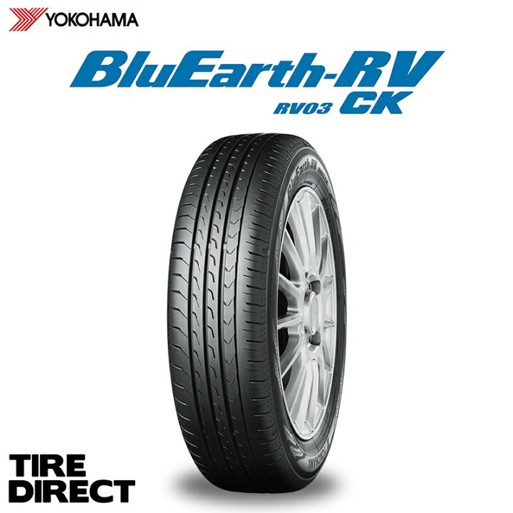 楽天市場】新品 ヨコハマ ブルーアース RV RV03 CK 165/60R15 77H  