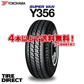 【交換対象】 2024年製 YOKOHAMA Y356 145/80R12 80/78N 新品 SUPER VAN y356 145-80-12 軽トラ 軽バン ヨコハマ