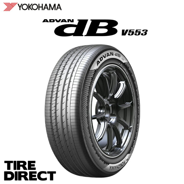 楽天市場】新品 ヨコハマ ADVAN dB V553 225/60R18 104W XL YOKOHAMA 