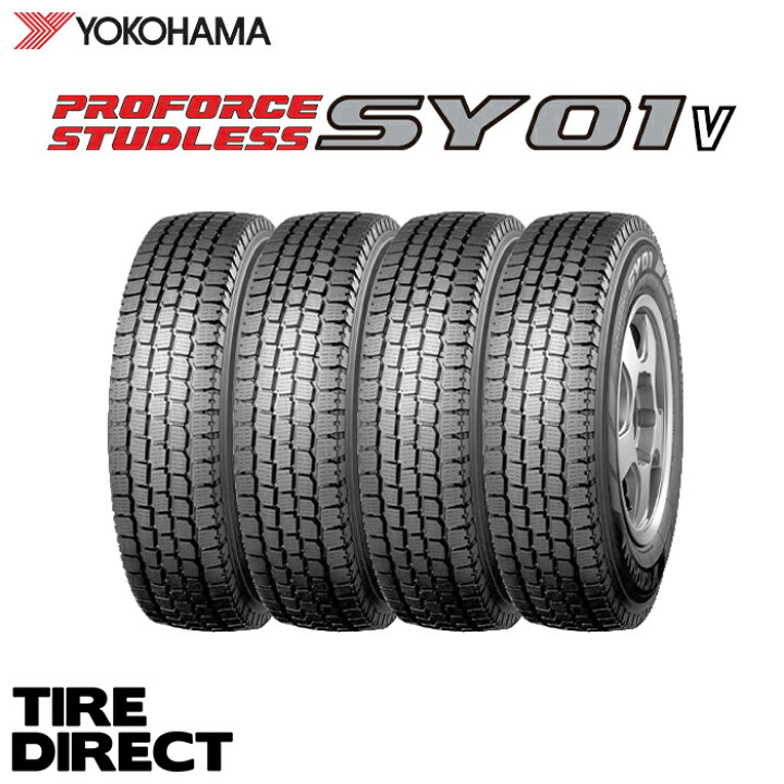 楽天市場】【交換対象】 2023年製 日本製 ヨコハマ SY01V 145/80R12 80  
