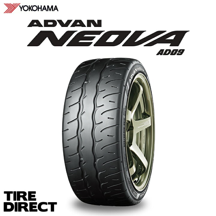 楽天市場】新品 ヨコハマ ADVAN NEOVA AD09 225/45R17 94W XL YOKOHAMA 