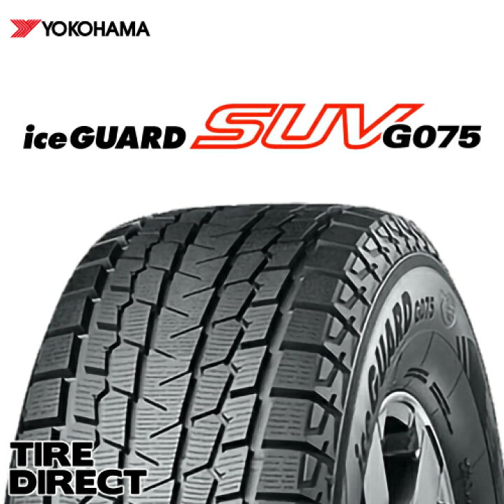 楽天市場】新品 ヨコハマ アイスガード SUV G075 295/35R21 107Q XL 