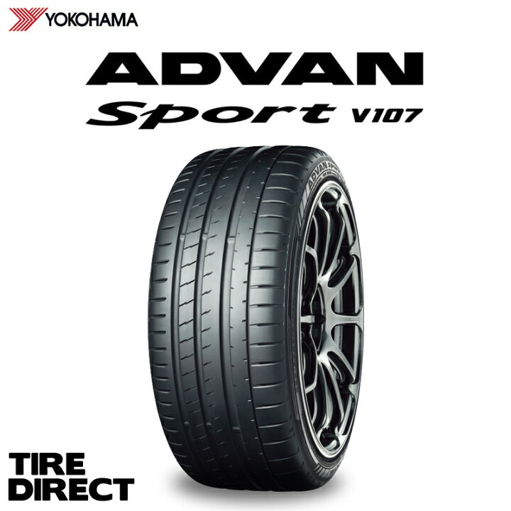 楽天市場】新品 ヨコハマ ADVAN Sport V107 275/45R20 110Y XL 