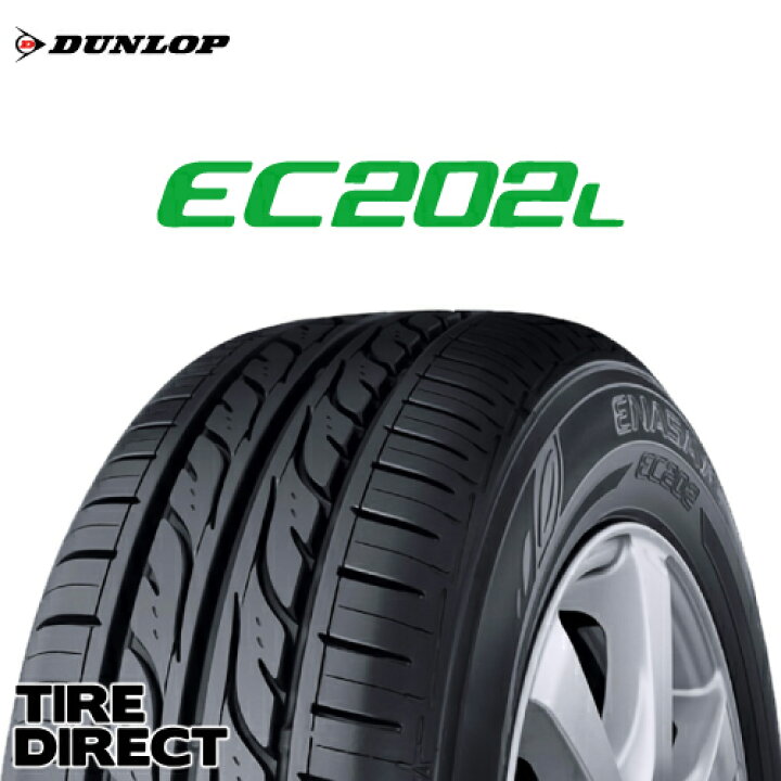 楽天市場】新品 ダンロップ EC202L 185/60R15 84H DUNLOP EC202L 185  