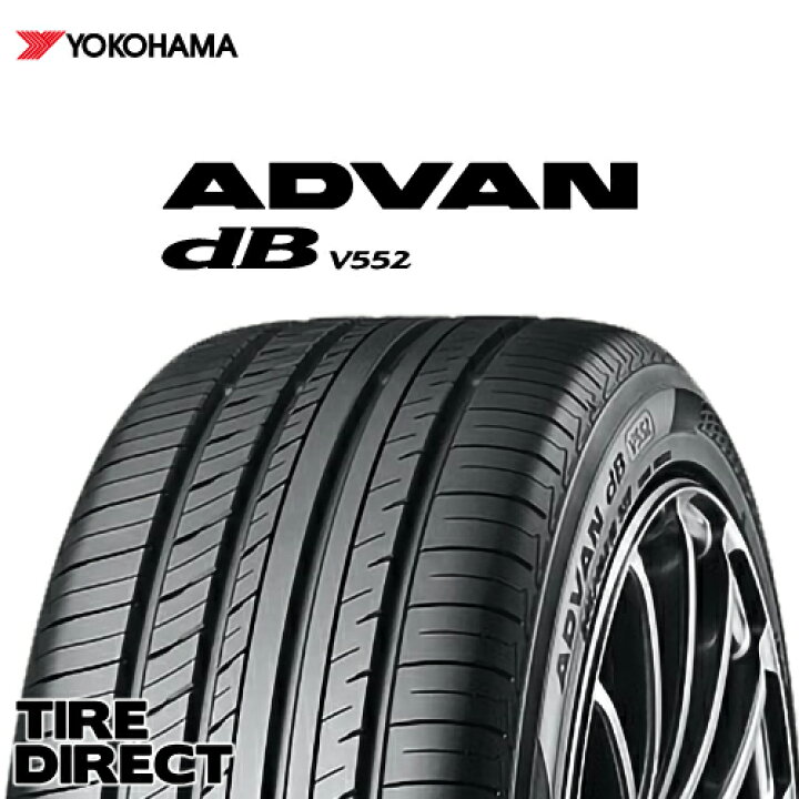 楽天市場】新品 ヨコハマ ADVAN dB V552 235/50R17 96V YOKOHAMA 