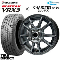 楽天市場】155／65r14 スタッドレス アルミホイールセットの通販