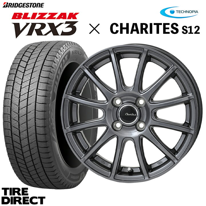 楽天市場】【交換対象】2025年製 日本製 VRX3 155/65R14 75Q ホイール 