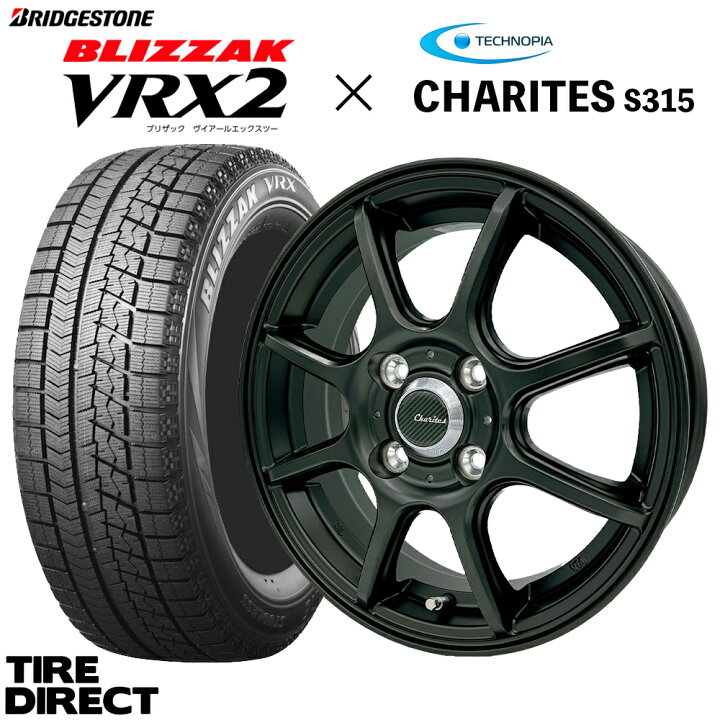 楽天市場】【交換対象】2025年製 日本製 VRX2 155/65R14 75Q ホイール 