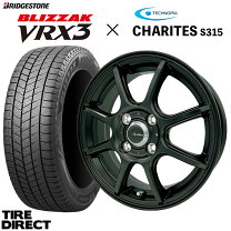 楽天市場】ブリヂストン 155/65R14（ホイール穴数4）（スタッドレス 