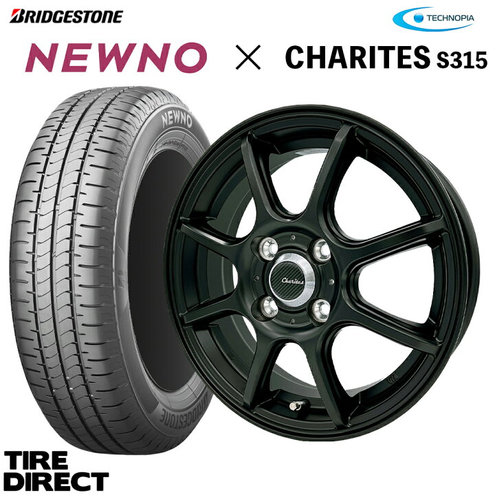 楽天市場】【交換対象】2026年製 NEWNO 155/65R14 75H ホイールセット 