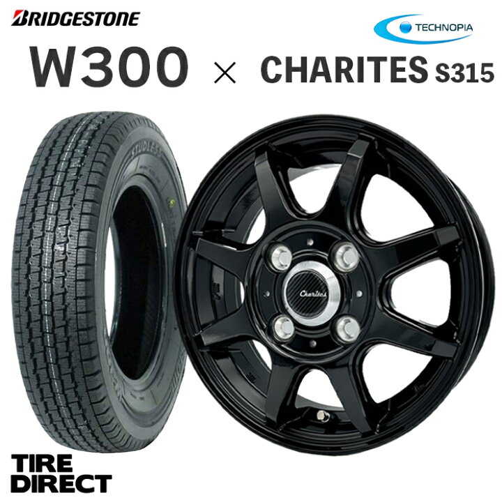 楽天市場】【交換対象】2026年製 日本製 W300 145/80R12 80/78N 