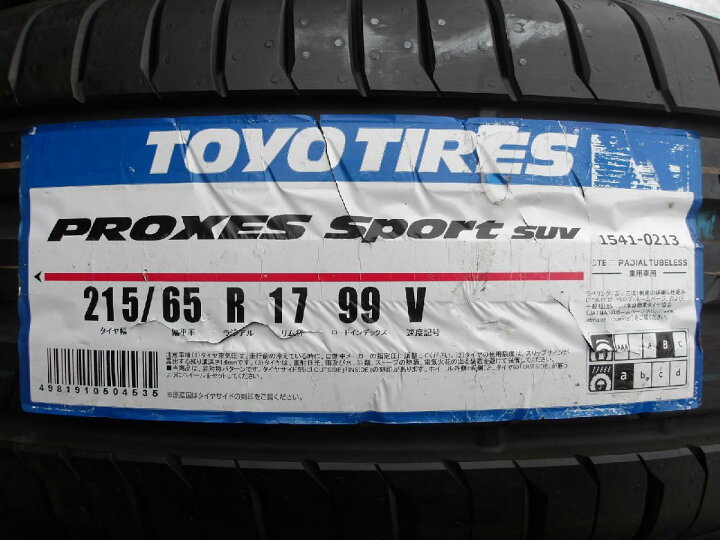 楽天市場】J477 【中古】{送料無料} 新古品 215/65R17 夏1本 サマー 