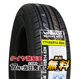 楽天市場 中国 製 タイヤ メーカー タイヤ幅 Mm 175 の通販