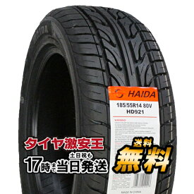楽天市場 Haida ハイダ Hd921 185 55r14 80v サマータイヤの通販