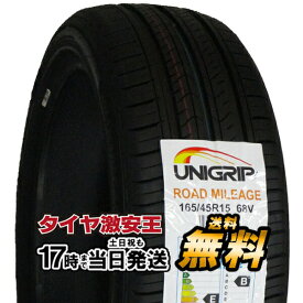 165/45R15 2023年製造 新品サマータイヤ UNIGRIP ROAD MILEAGE 165/45/15 165-45-15 165/45-15 165／45R15 165／45／15 1654515 165 45 15 15インチ 夏タイヤ