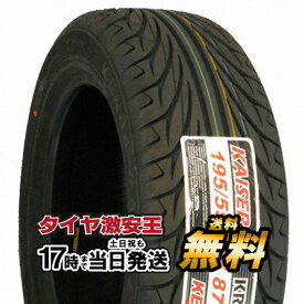 【タイヤ交換可能】ケンダ KENDA KR20 195/55R16 2023年製造 新品サマータイヤ 195/55/16 195-55-16 195/55-16 195／55R16 195／55／16 1955516 195 55 16 16インチ 夏タイヤ