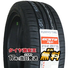 【タイヤ交換可能】215/45R17 2024年製造 新品サマータイヤ KUMHO ECSTA PS31 クムホ エクスタ 215/45/17 215-45-17 215/45-17 215／45R17 215／45／17 2154517 215 45 17 17インチ 夏タイヤ