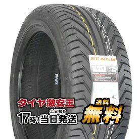 235/45R17 2023年製造 新品サマータイヤ SUNEW YS618 235/45/17 235-45-17 235/45-17 235／45R17 235／45／17 2354517 235 45 17 17インチ 夏タイヤ