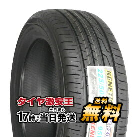 【タイヤ交換可能】ミニバン ケンダ KENDA KR201 225/50R18 2023年製造 新品サマータイヤ 225/50/18 225-50-18 225/50-18 225／50R18 225／50／18 2255018 225 50 18 18インチ 夏タイヤ