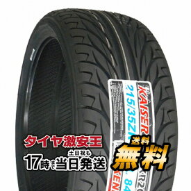 【タイヤ交換可能】ケンダ KENDA KR20 215/35R18 2023年製造 新品サマータイヤ 215/35/18 215-35-18 215/35-18 215／35R18 215／35／18 2153518 215 35 18 18インチ 夏タイヤ